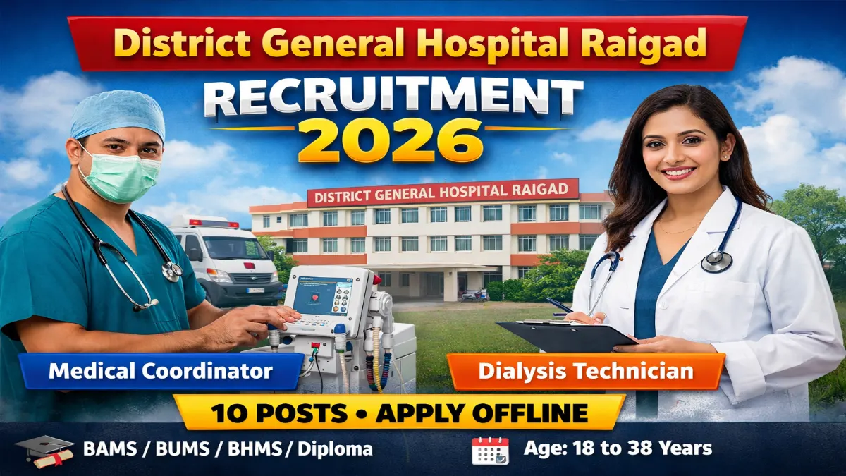 District General Hospital Raigad Recruitment 2026