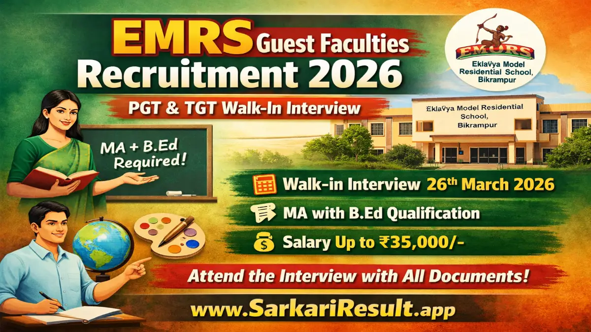 EMRS Guest Faculties Recruitment 2026