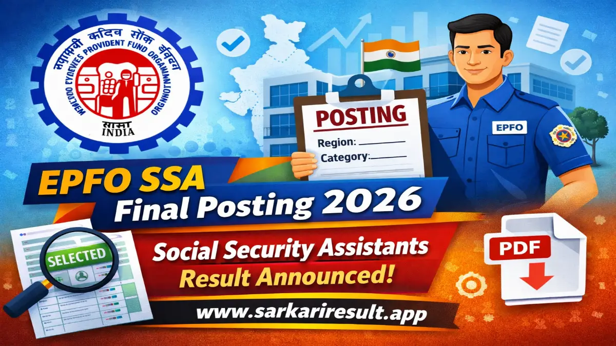 EPFO Social Security Assistants Result 2026 OUT