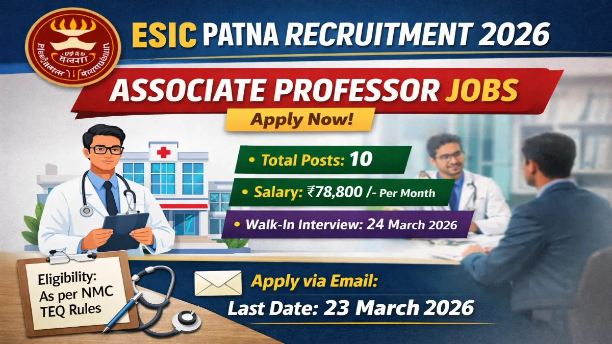 ESIC Patna Associate Professor Recruitment 2026 – Apply Online 10 Posts 3 ESIC Patna Associate Professor Bharti 2026