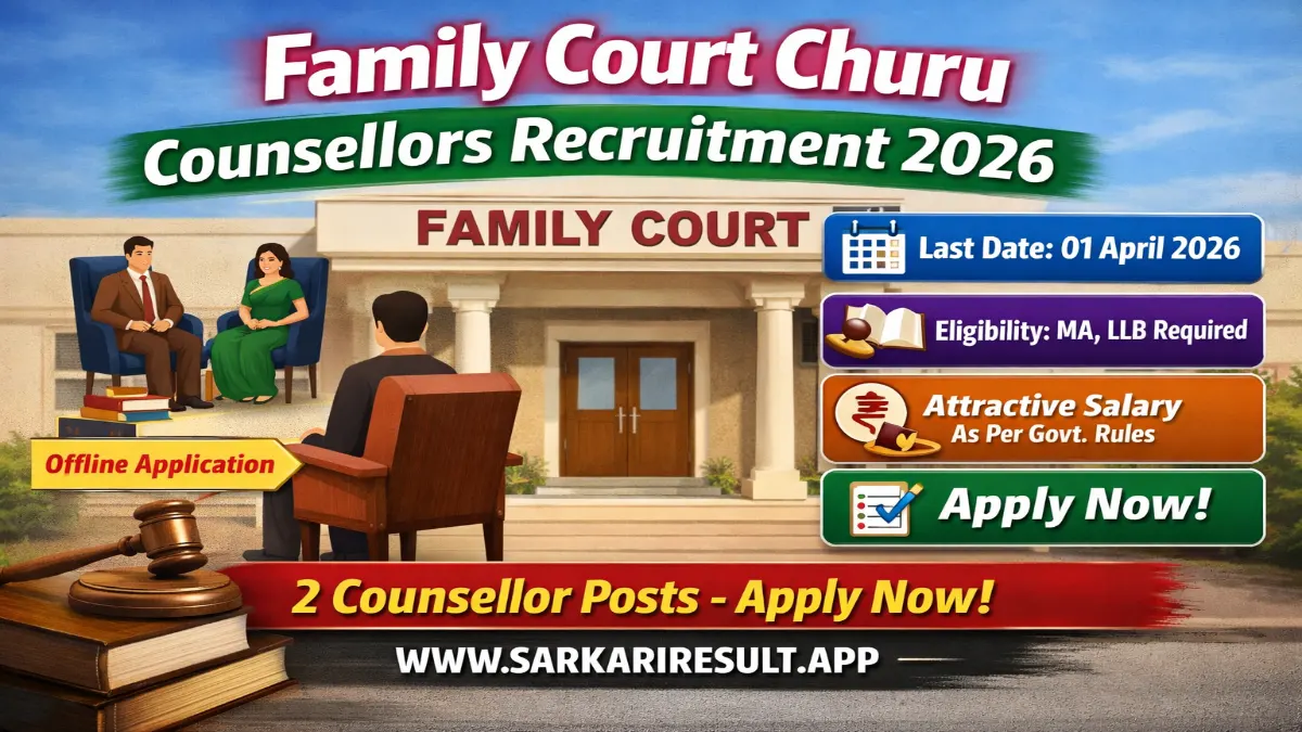 Family Court Churu Counsellors Recruitment 2026
