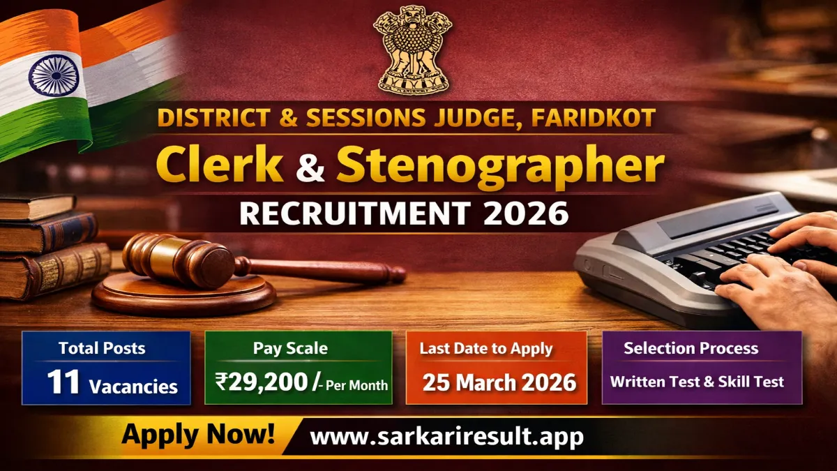 Faridkot Court Clerk and Steno Recruitment 2026