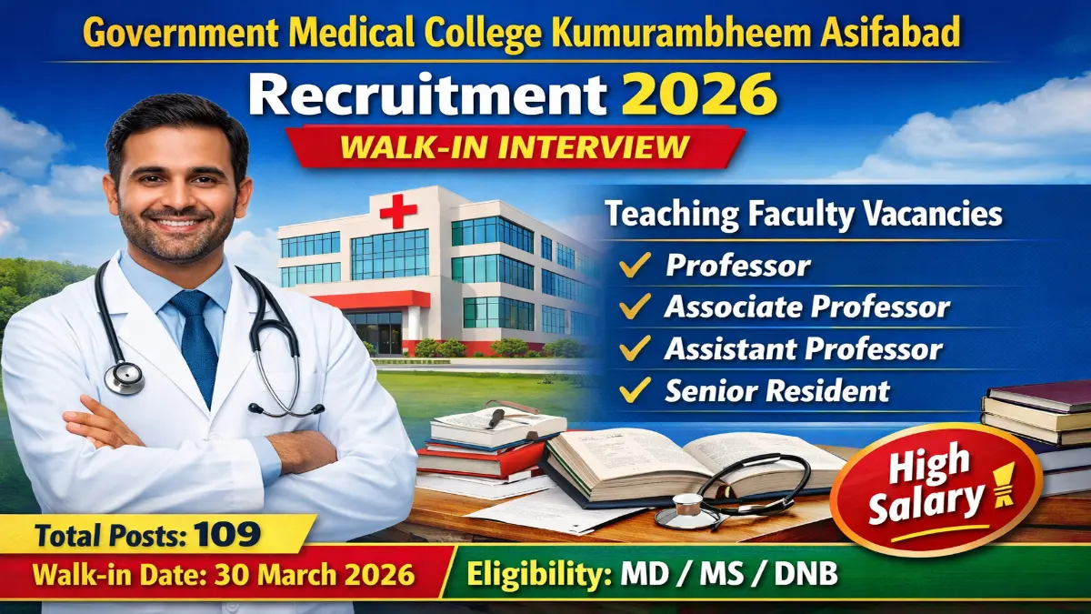 GMC Kumurambheem Asifabad Recruitment 2026