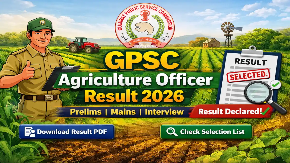 GPSC Agriculture Officer Result 2026 OUT Download Scorecard 1 GPSC Agriculture Officer Result 2026