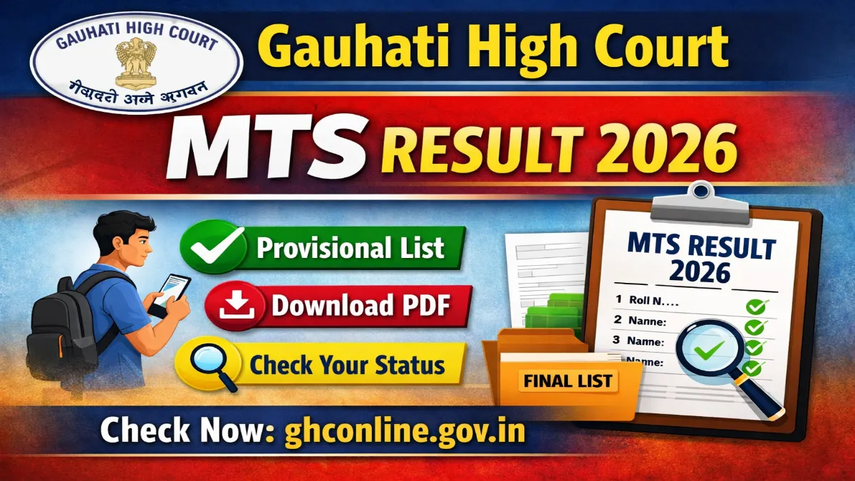 Gauhati High Court MTS Result 2026