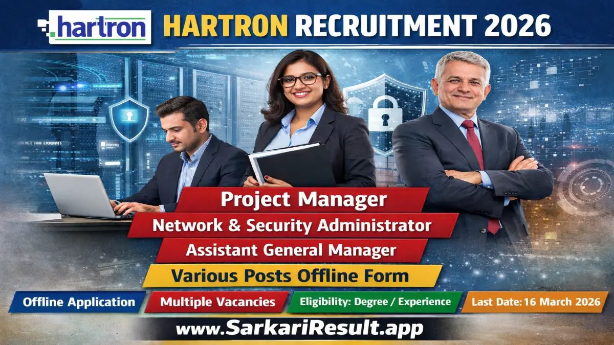 HARTRON Recruitment 2026
