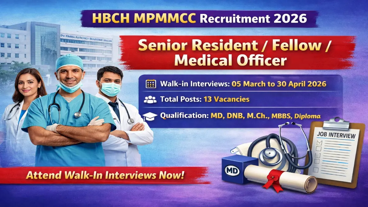 HBCH MPMMCC Recruitment 2026 – Walk in 13 Posts 3 HBCH MPMMCC Recruitment 2026