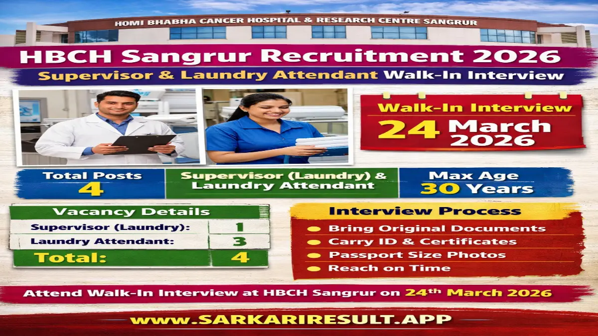 HBCH Sangrur Recruitment 2026