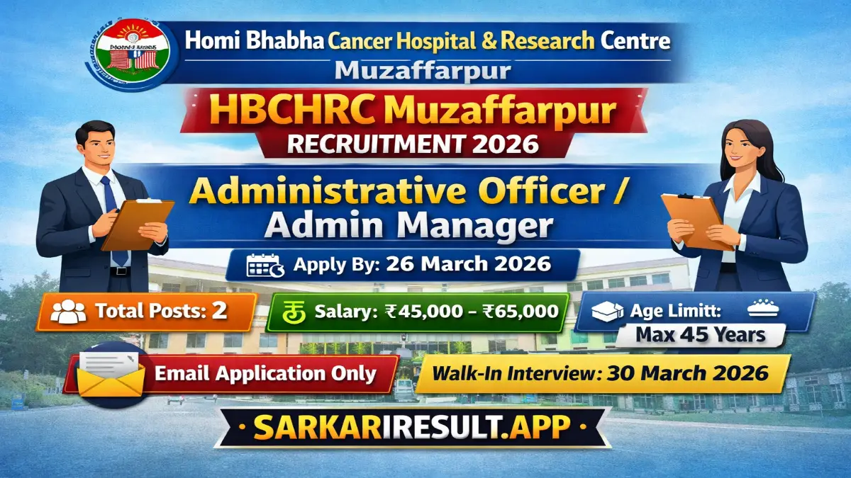 HBCHRC Muzaffarpur Recruitment 2026