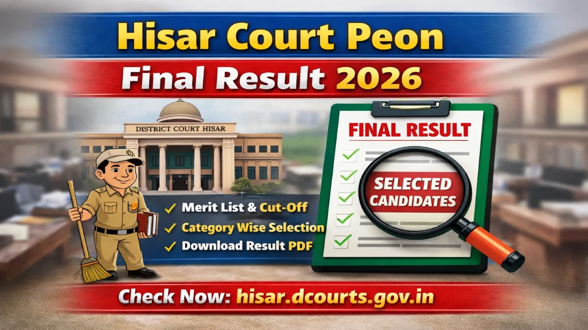 Hisar Court Peon Final Result 2026 OUT Check Scorecard 3 Hisar Court Peon Final Selection Result 2026