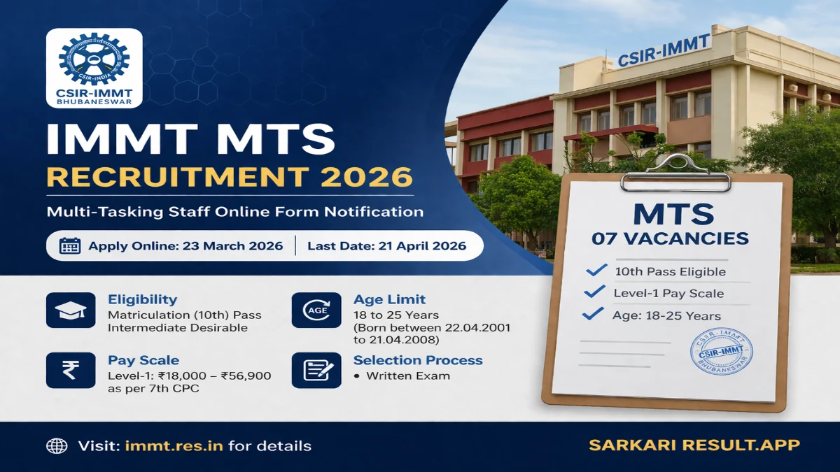 IMMT MTS Recruitment 2026