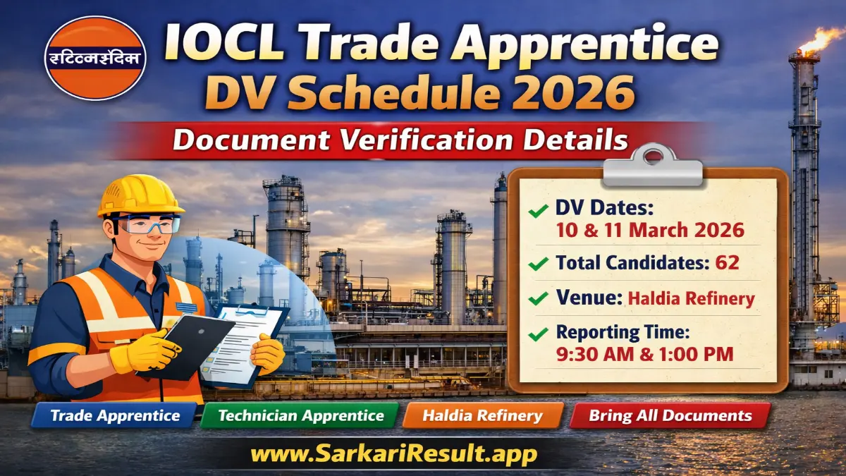 IOCL Trade Apprentice DV Schedule 2026 Out Download Details 3 IOCL Trade Apprentice DV Schedule 2026