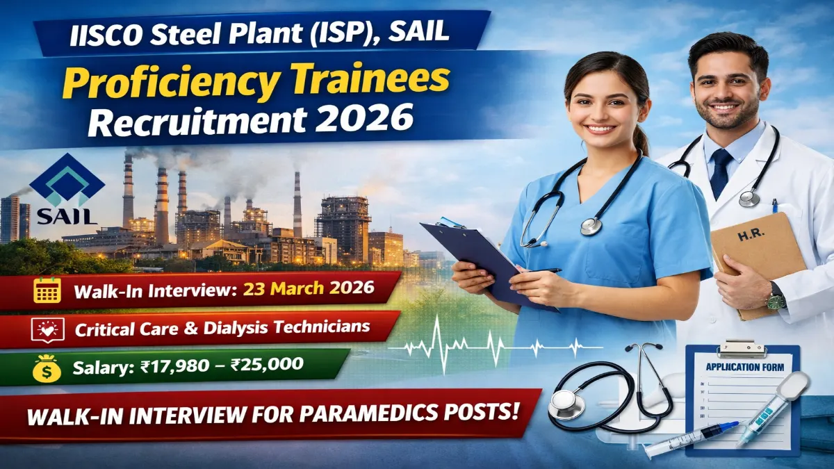 ISP SAIL Recruitment 2026 – Walk in Proficiency Trainees Posts 3 ISP SAIL Trainee Recruitment 2026