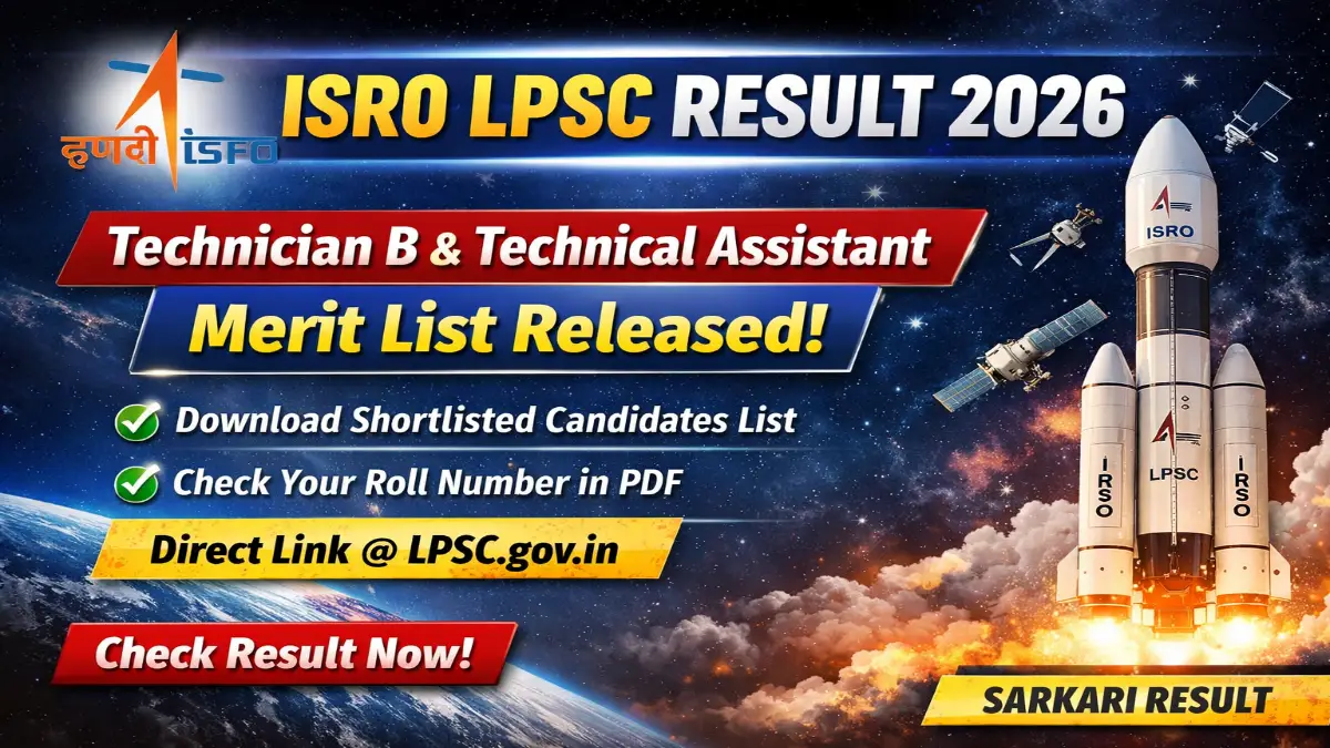 ISRO LPSC Merit List 2026 OUT