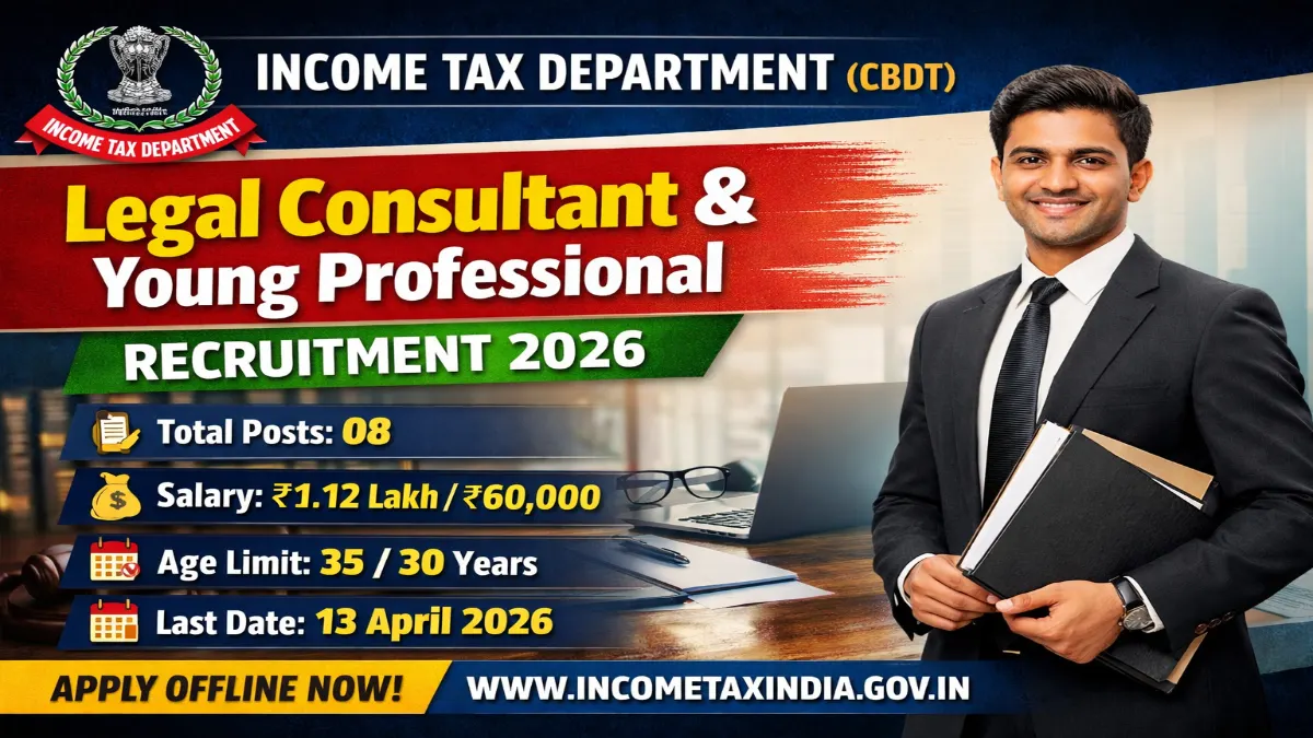 Income Tax Legal Consultant Recruitment 2026
