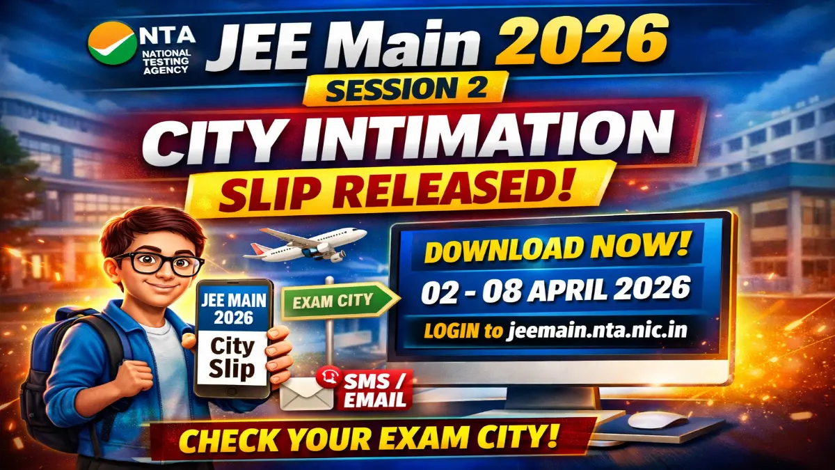 JEE Main 2026 City Intimation Slip Out