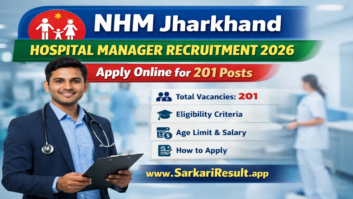 JRHMS Hospital Manager Recruitment 2026