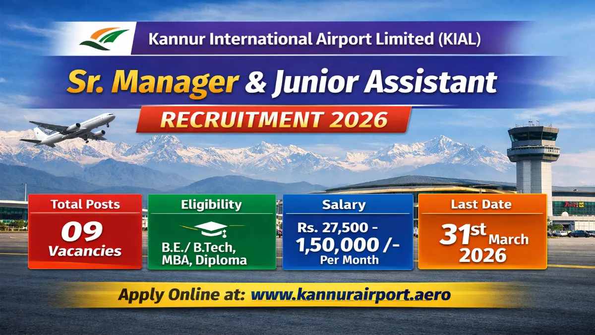 KIAL Recruitment 2026