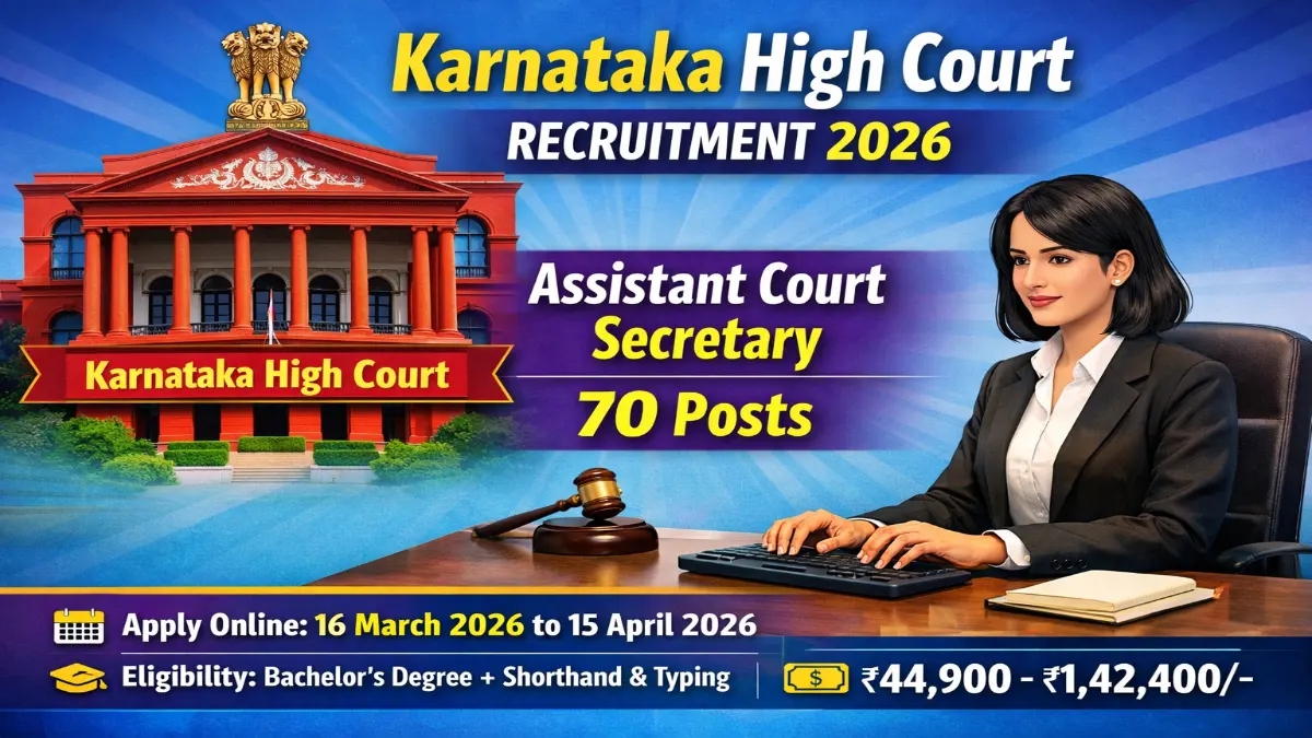 Karnataka Assistant Court Secretary Jobs