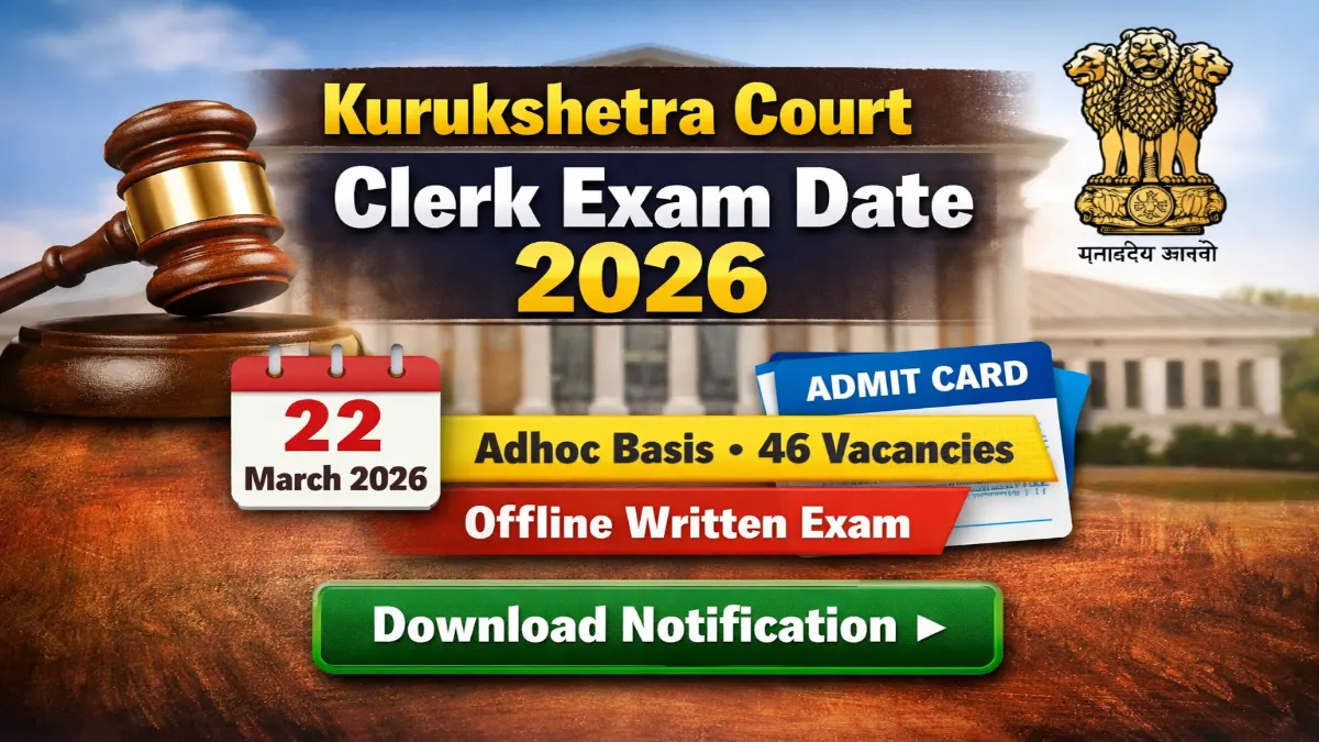 Kurukshetra Court Clerk Exam Date 2026 Announced Check Now 3 Kurukshetra Court Clerk Exam Date 2026