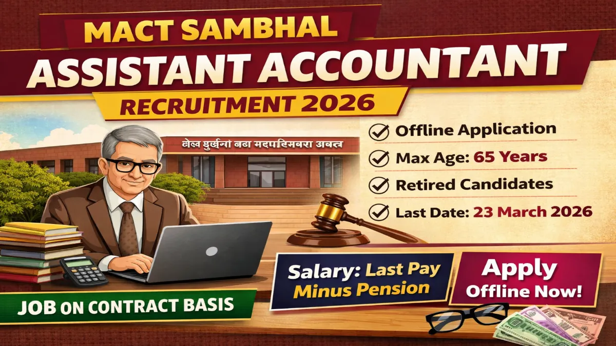 MACT Sambhal Assistant Accountant Recruitment 2026 – Apply Now 3 MACT Sambhal Assistant Accountant Recruitment 2026