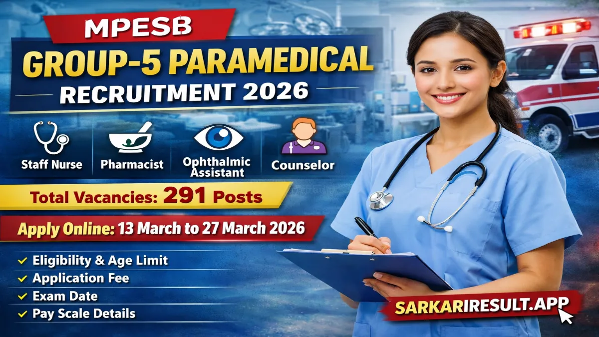 MPESB Group 5 Paramedical Recruitment 2026 Out
