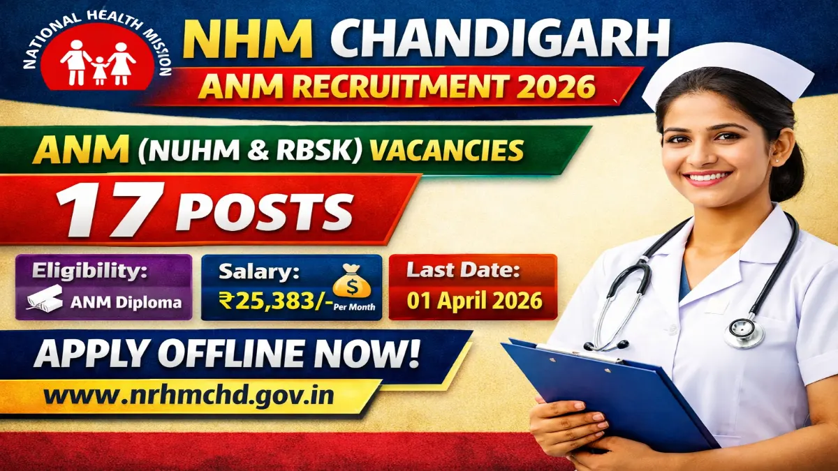 NHM Chandigarh ANM Recruitment 2026