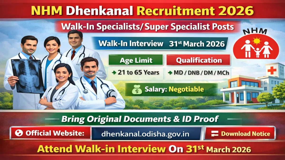 NHM Dhenkanal Vacancy 2026