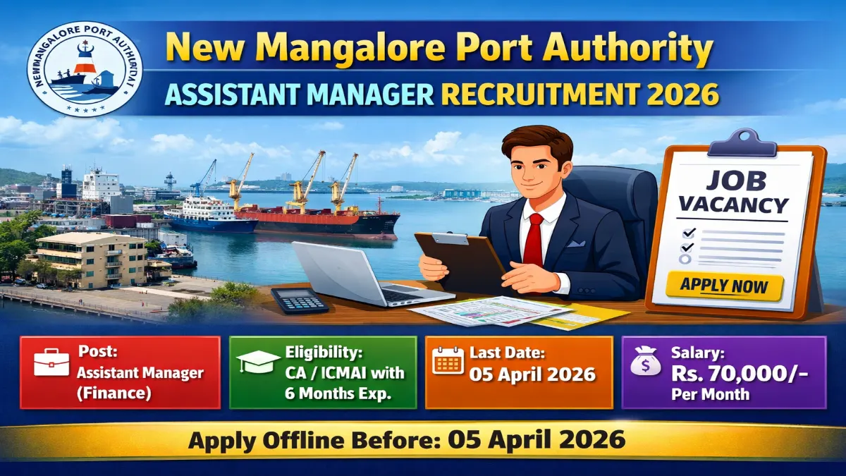 NMPA Assistant Manager Recruitment 2026