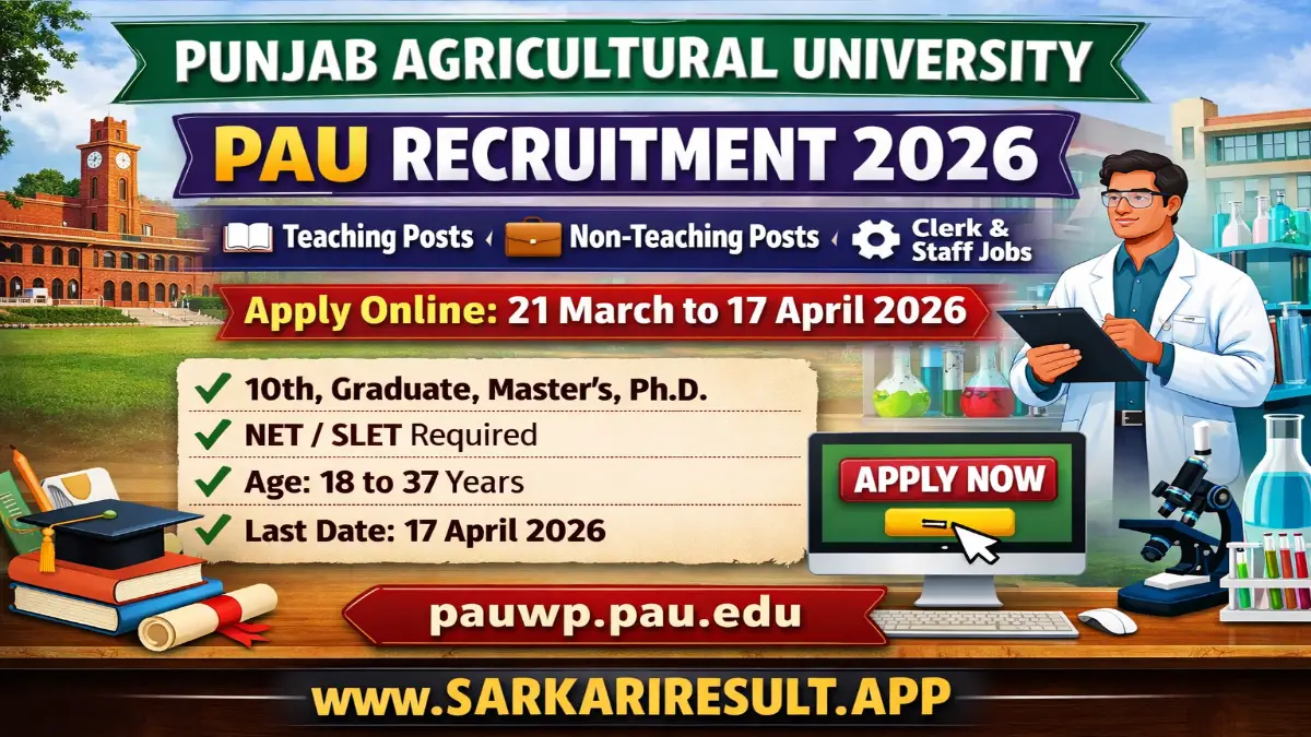 PAU Non-Teaching Vacancy 2026