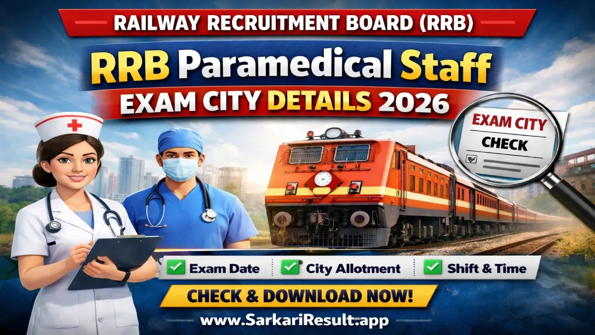 RRB Paramedical Staff Exam City Details 2026 Out Check Direct Link 3 RRB Paramedical Staff Exam City Details 2026