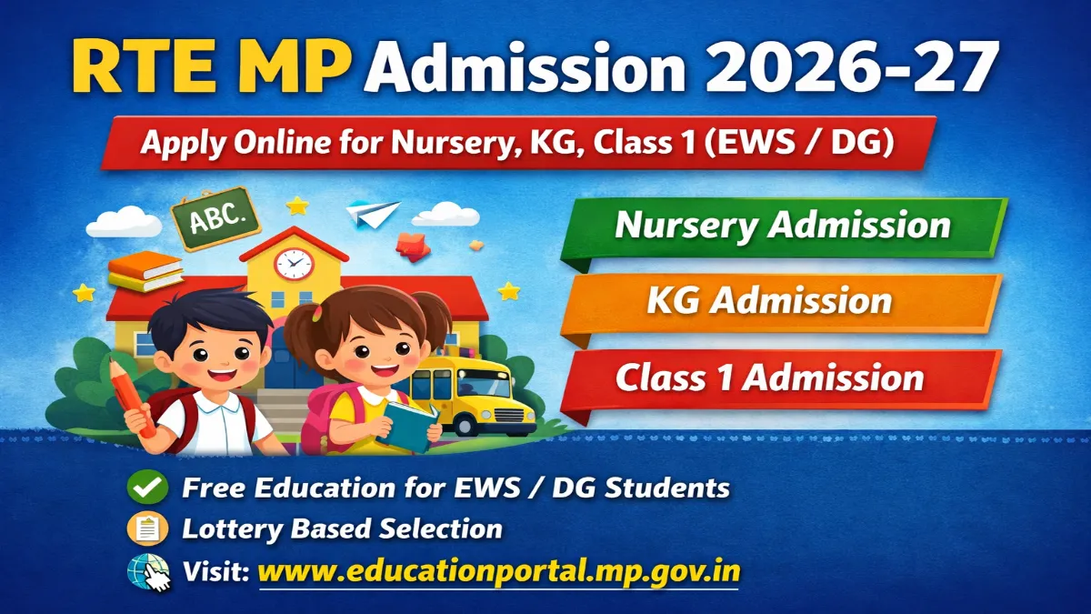 RTE MP Admission 2026-27