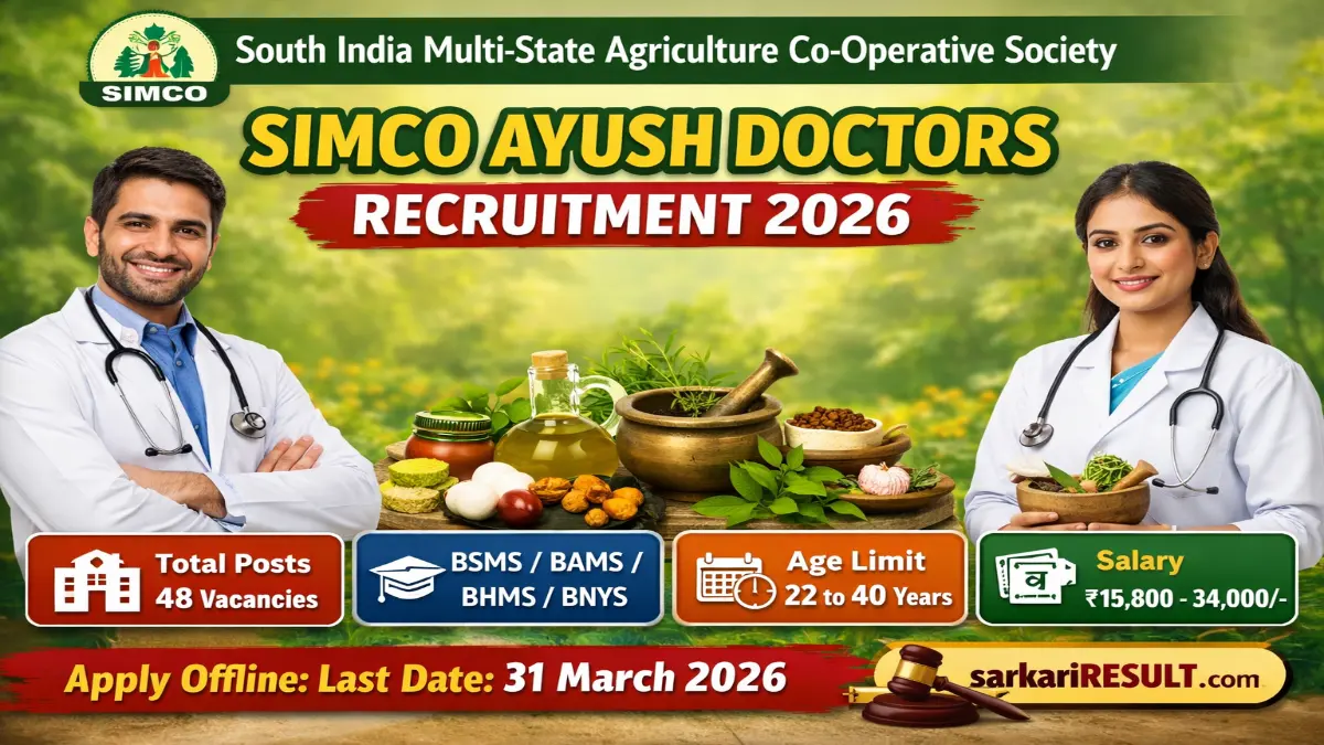 SIMCO AYUSH Doctors Recruitment 2026