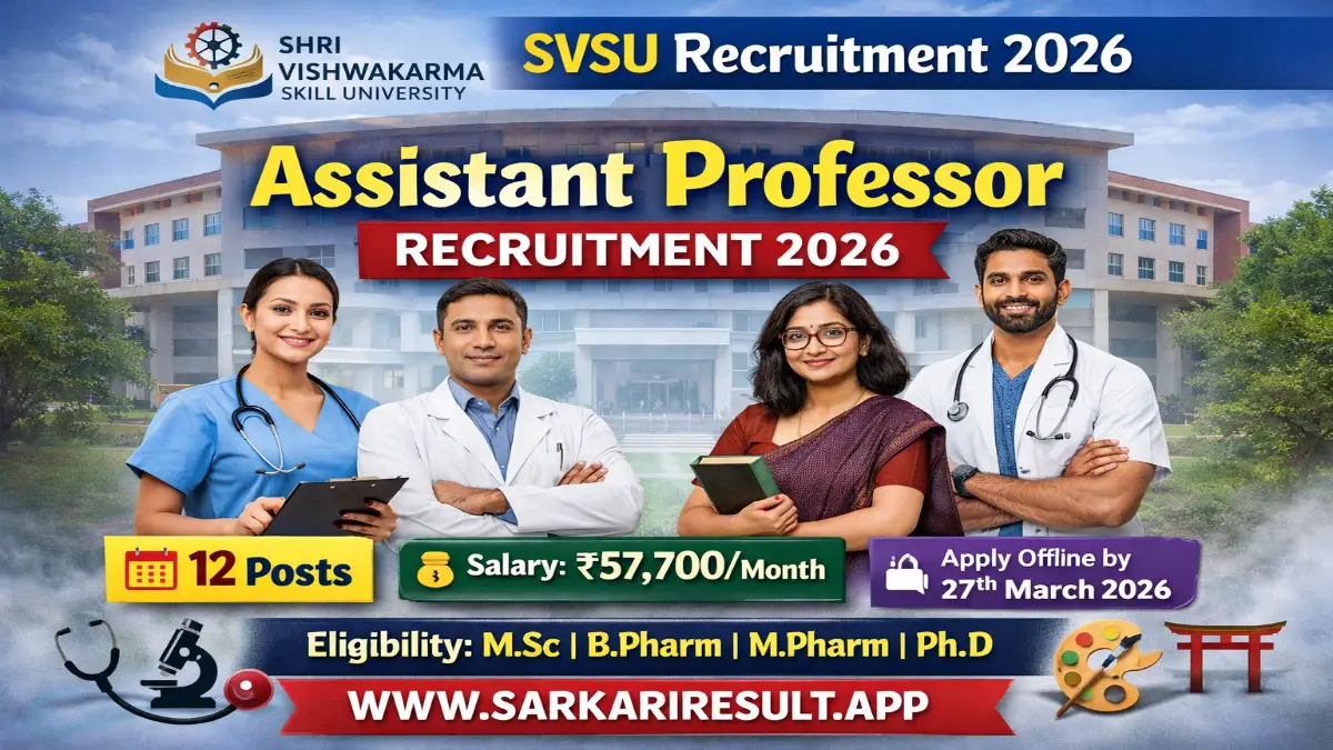 SVSU Recruitment 2026 – Apply 12 Assistant Professor Posts 3 SVSU Assistant Professor Recruitment 2026