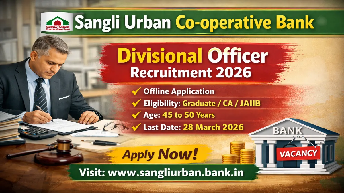 Sangli Urban Co-operative Bank Recruitment 2026