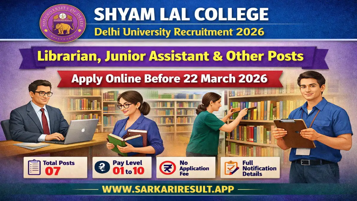 Shyam Lal College Vacancies