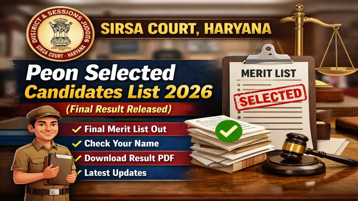 Sirsa Court Peon Selected Candidates List 2026 Out Check Scorecard Here 3 Sirsa Court Peon Selected Candidates List 2026