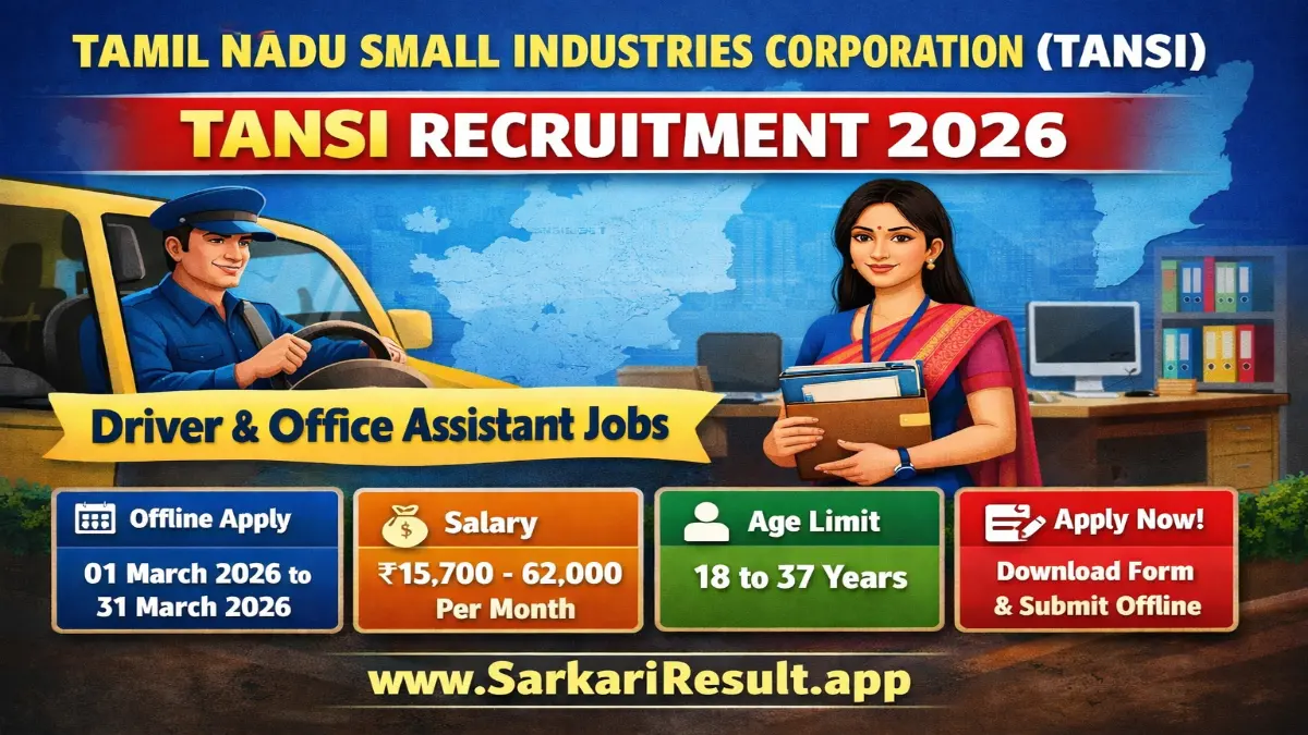 TANSI Recruitment 2026