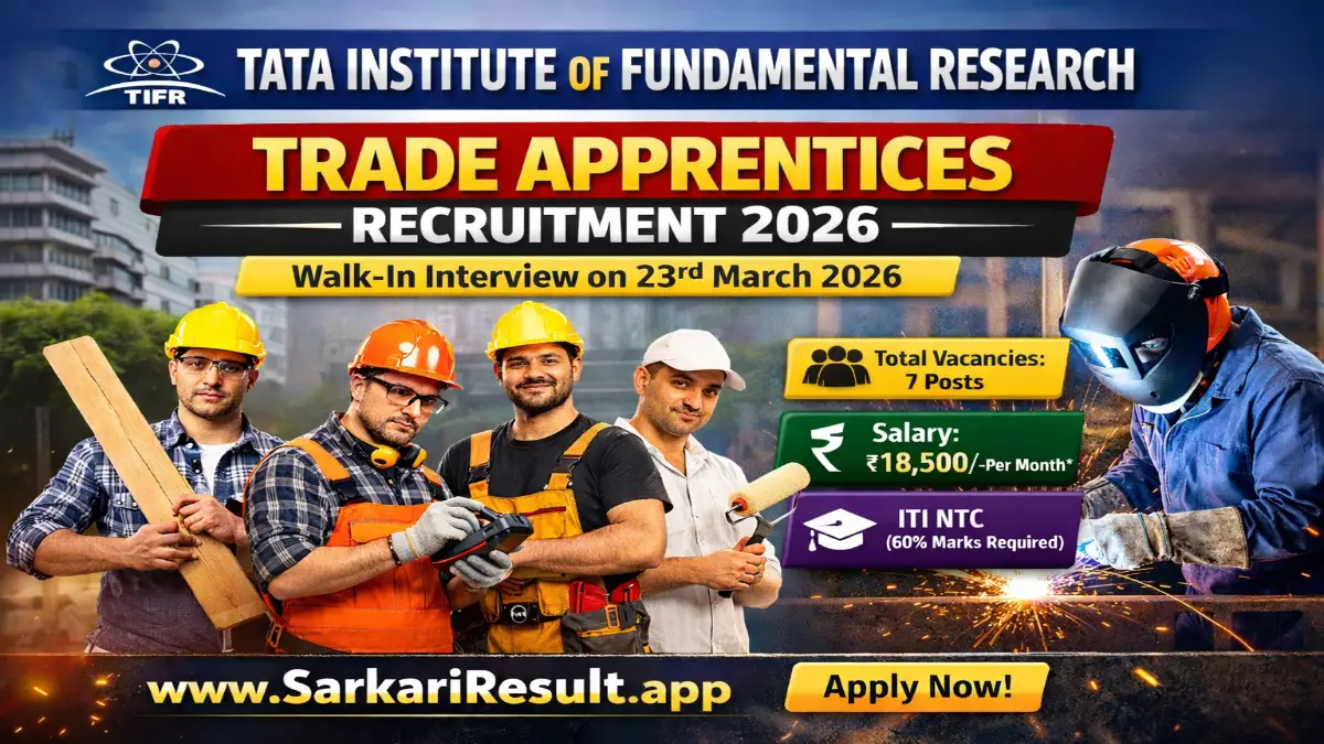 TIFR Recruitment 2026 – Walk in Trade Apprentices Posts 3 TIFR Trade Apprentices Walk in