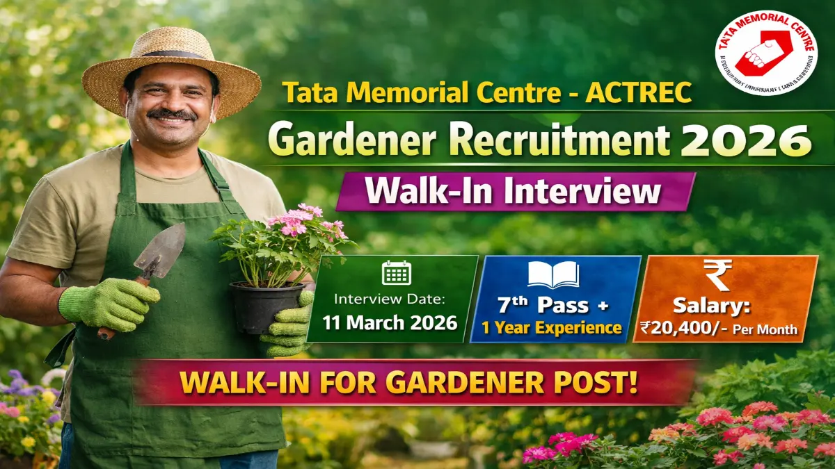 TMC-ACTREC Gardener Recruitment 2026 – Walk in Job 3 TMC-ACTREC Gardener Recruitment 2026