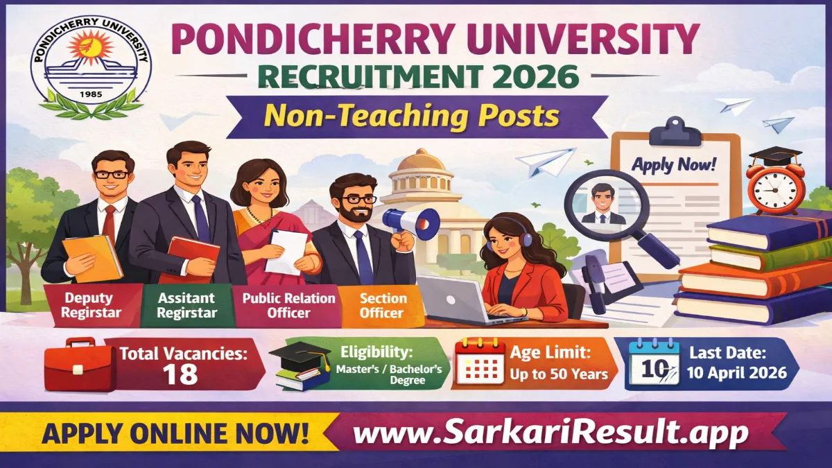 TN Stationery Printing Dept Recruitment 2026