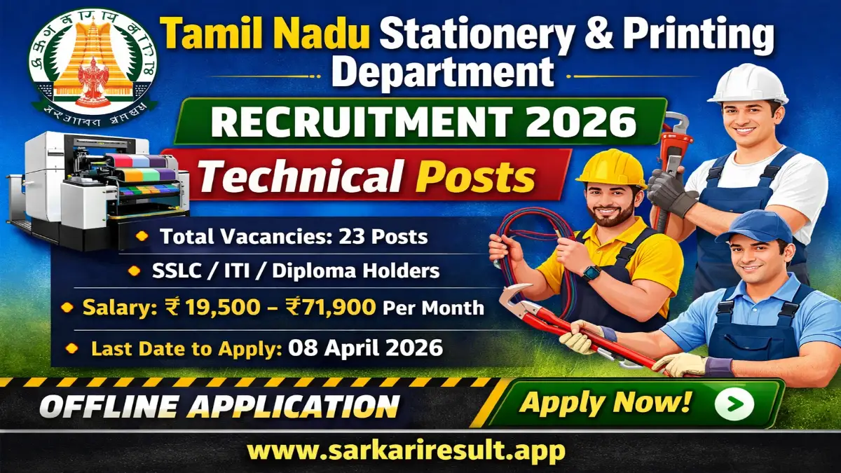 TN Stationery Printing Dept Technical Posts
