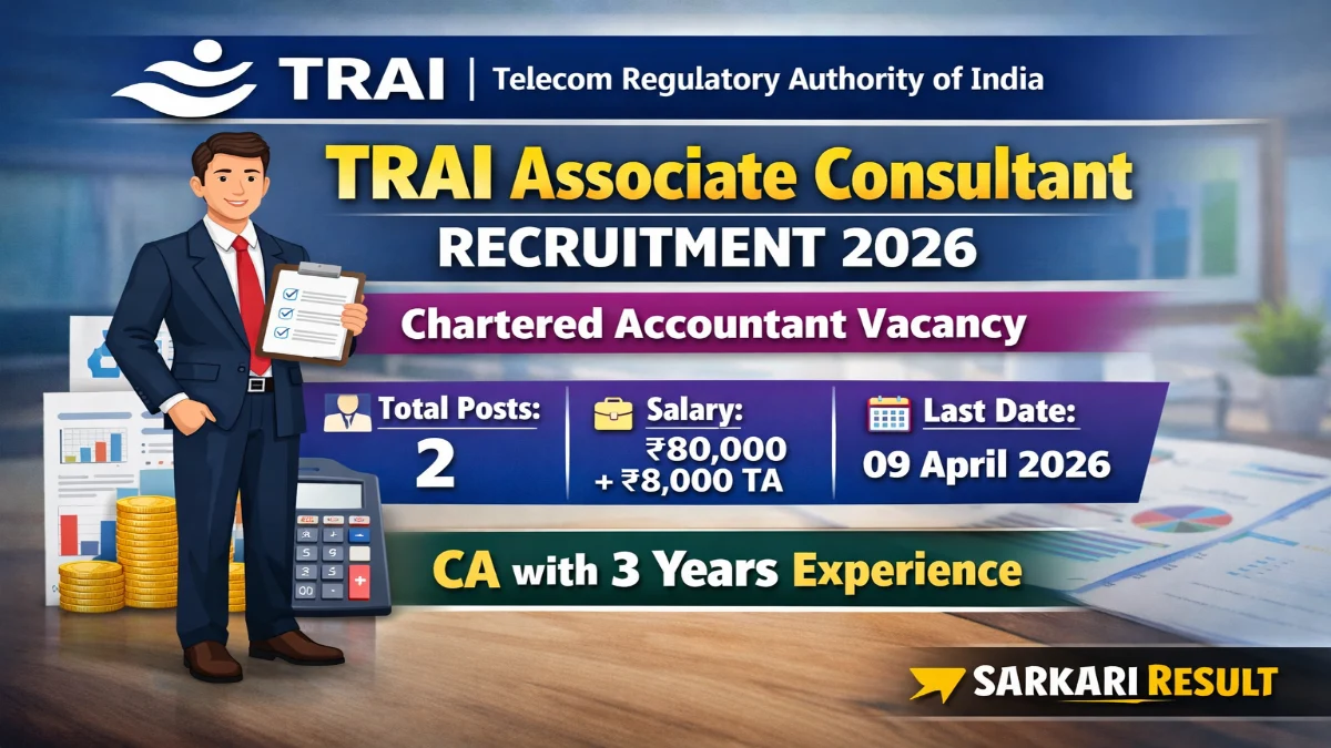 TRAI Associate Consultant Recruitment 2026