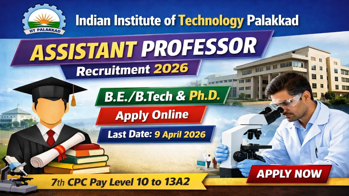 UP Pollution Control Board Recruitment 2026