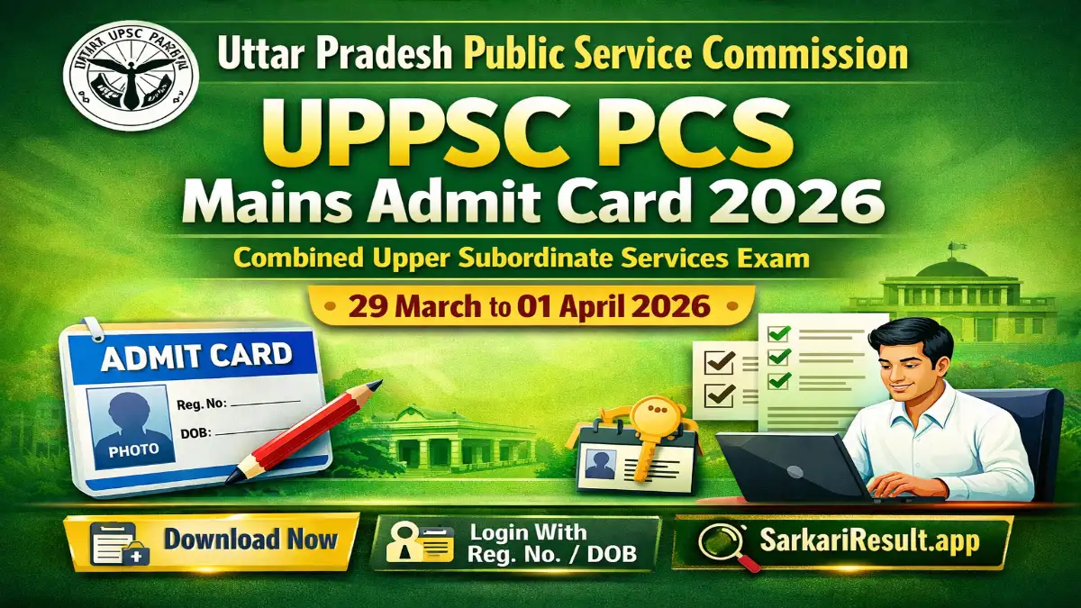 UPPSC PCS Mains Admit Card 2026