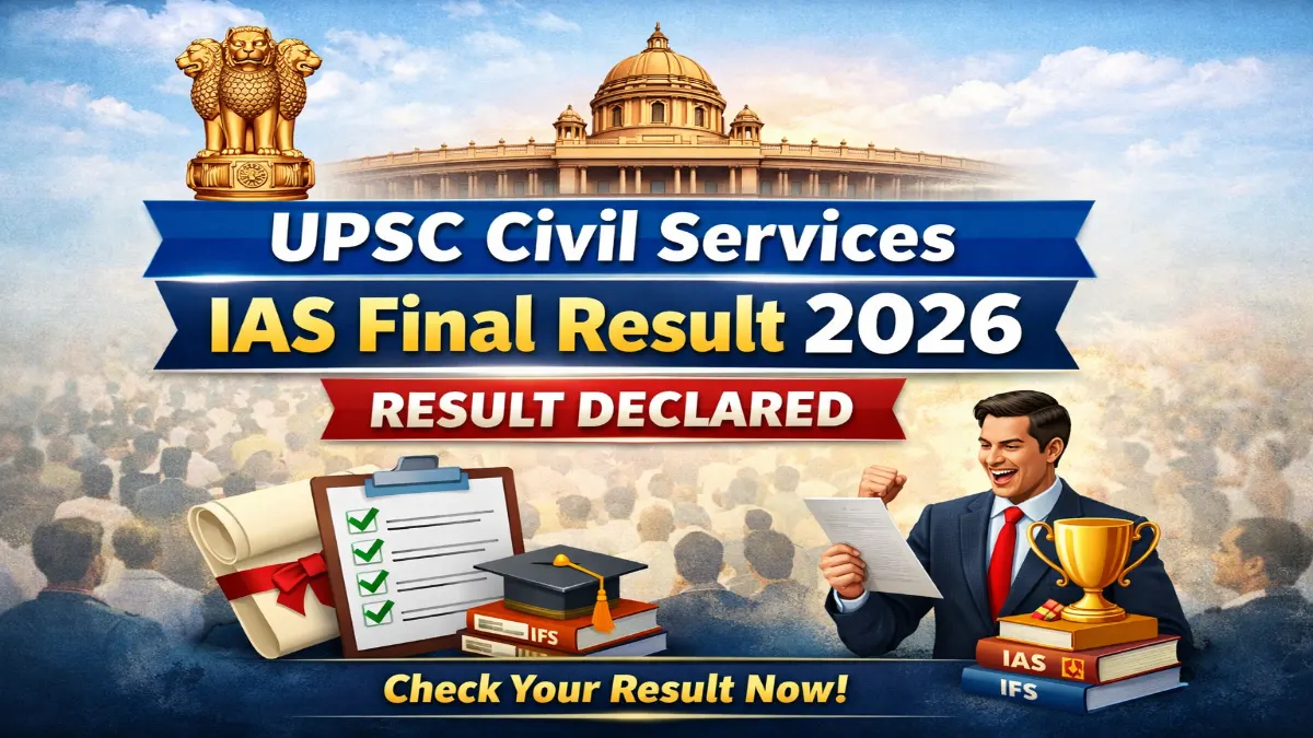 UPSC Civil Services IAS Final Result 2026 Out Download Now 3 UPSC Civil Services IAS Final Result 2026 Out