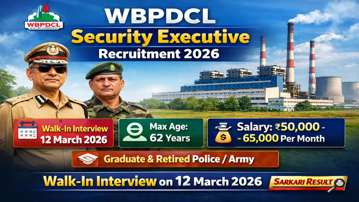 WBPDCL Security Executives Recruitment 2026 – Walk in Job 3 WBPDCL Security Executives Walk In