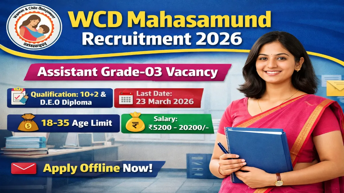WCD Mahasamund Recruitment 2026