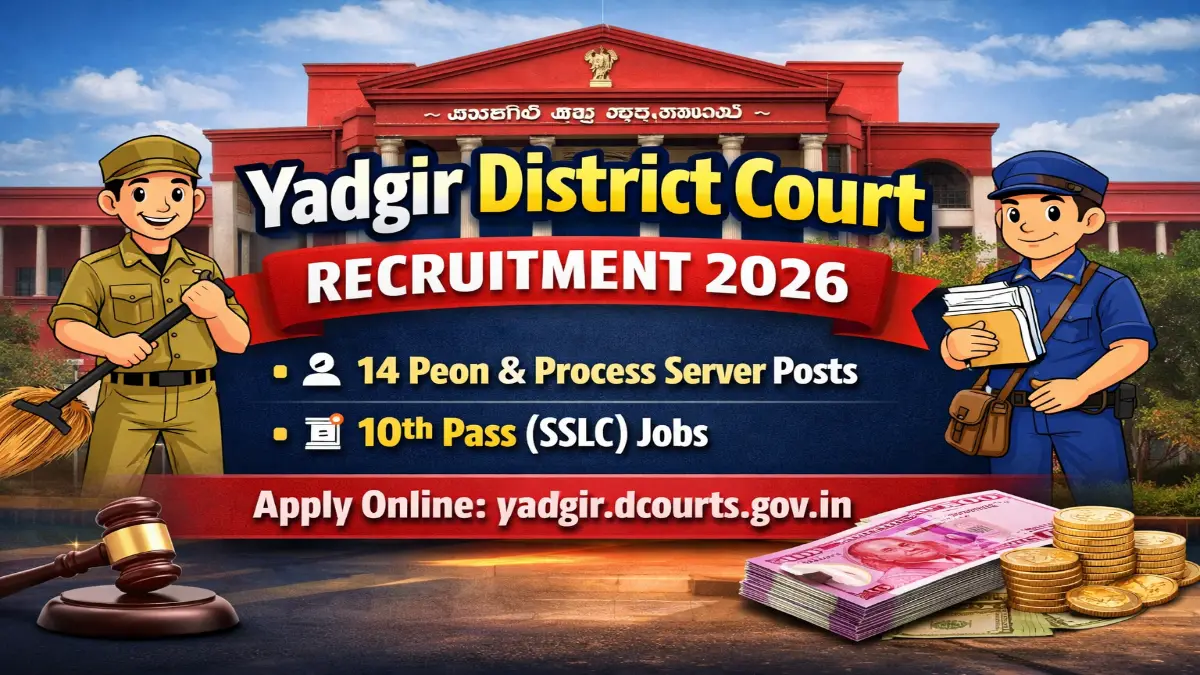 Yadgir Court Peon Online Form