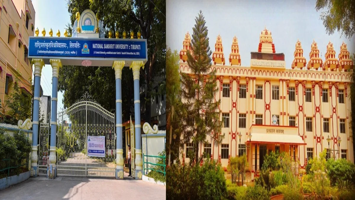 National Sanskrit University - NSKTU